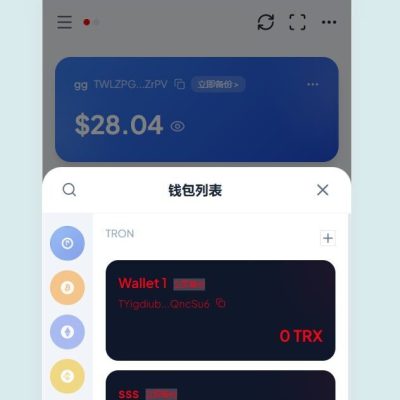 区块链钱包开发